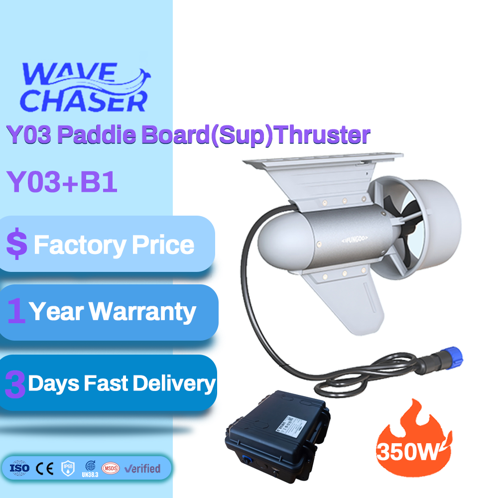 Fishing - มอเตอร์เรือคายัคไฟฟ้า sttl Y03-B1 กำลัง 350 วัตต์