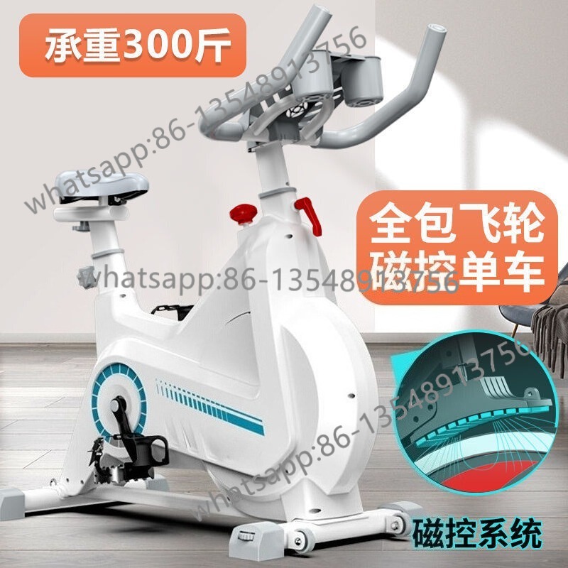 Exercise Bike Magnetic Resistance - จักรยานออกกำลังกายแบบปั่นด้วยแรงต้านแม่เหล็ก เสียงเงียบ เหมาะสำหรับใช้ในบ้านและเชิงพาณิชย์ อุปกรณ์ฟิตเนสคาร์ดิโอในร่ม