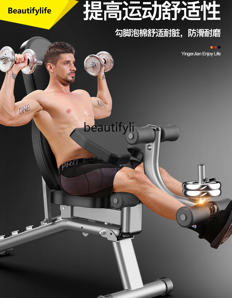 ม้านั่งดัมเบล A49 อเนกประสงค์ส - Push Up Board Foldable Multi Function บทวิจารณ์และราคา