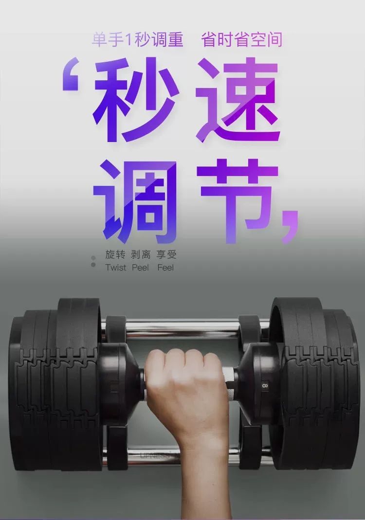 ดัมเบลปรับน้ำหนักได้ 24กก. 32ก - Adjustable Dumbbell Pair 40Kg บทวิจารณ์และราคา